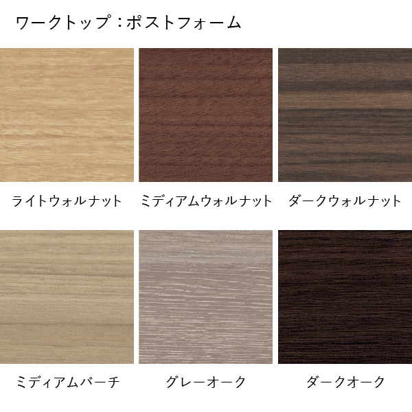 マテリアル
