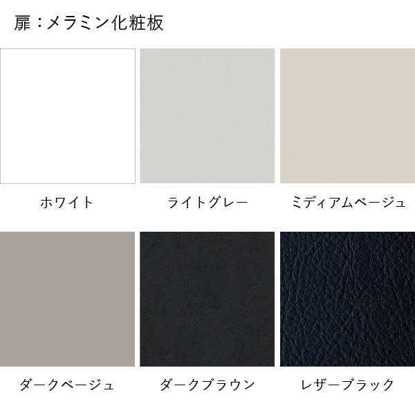 マテリアル