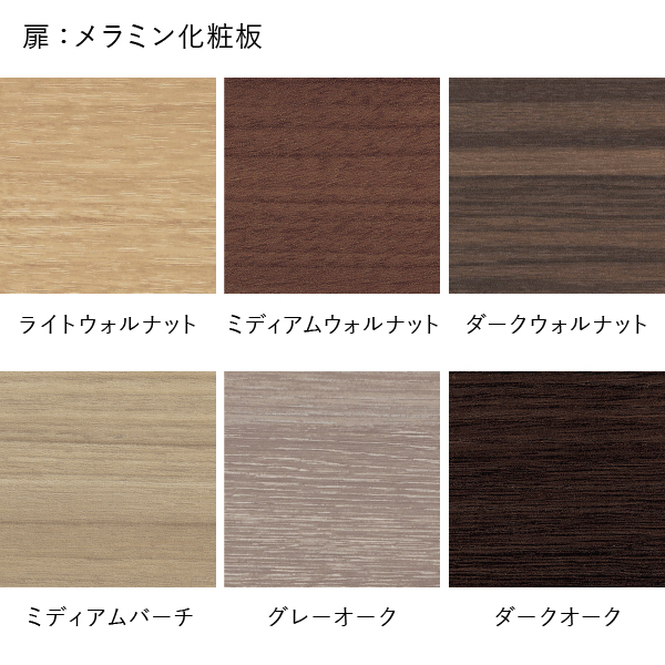 マテリアル
