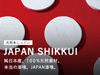 製品イメージ