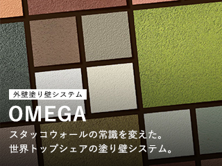製品イメージ