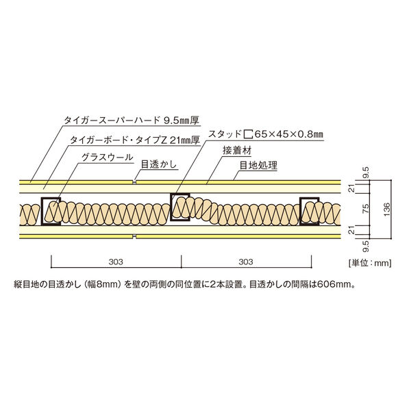 A-2000・WI目透かし仕様(A-2000 WI mesukashi)