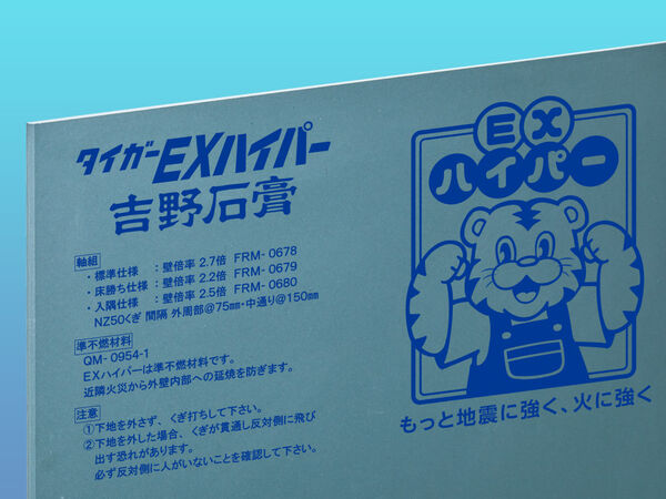 製品画像