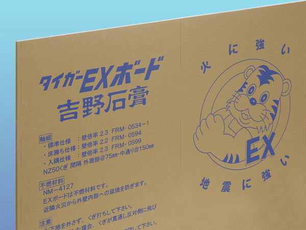 製品画像