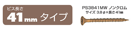 製品画像