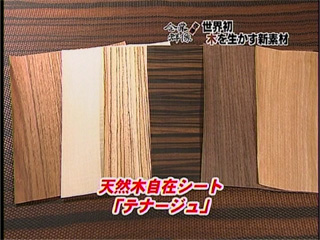 製品画像