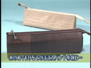 使用例2