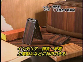 使用例3