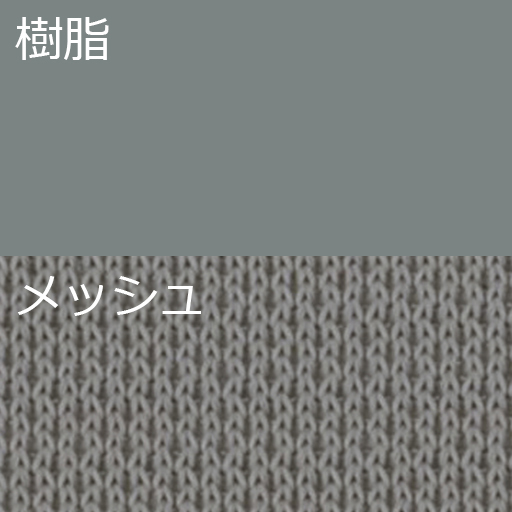 背座カラー