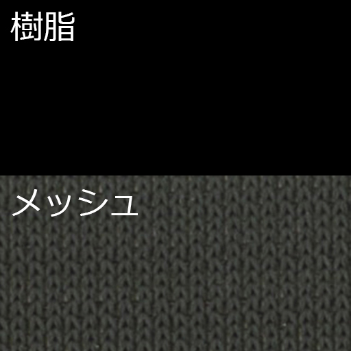 背座カラー