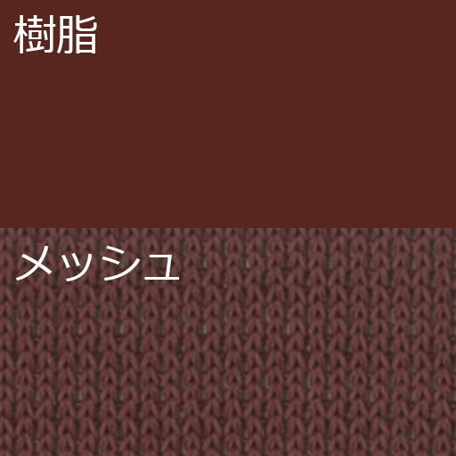 背座カラー