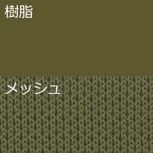 背座カラー