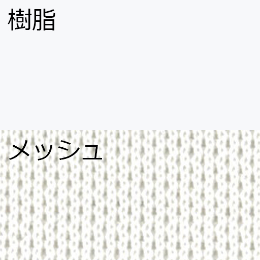 背座カラー