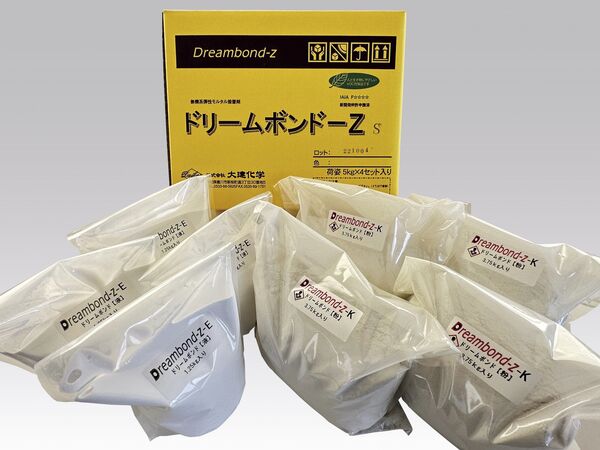ドリームボンドーZ 荷姿