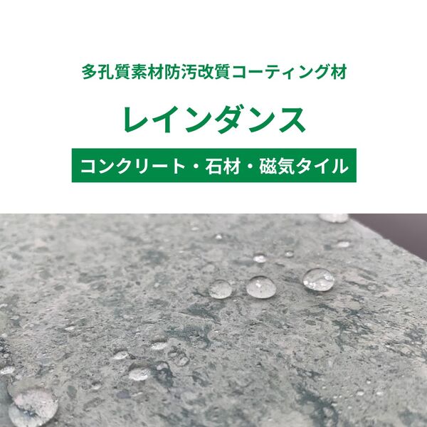 使用箇所画像
