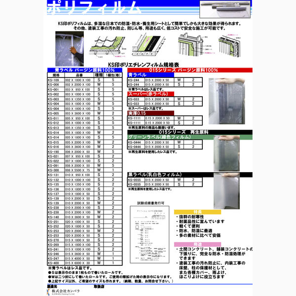 製品画像