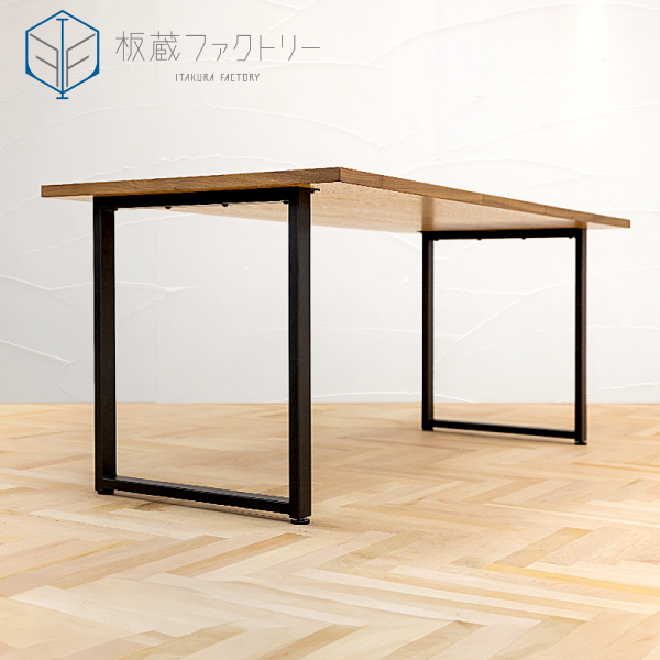 amocc cokün flat テーブル ウォールナット 突板 突板テーブル ウォールナット(KG-TK-3)