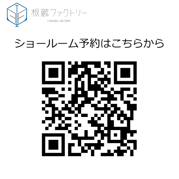 外部二次元コード