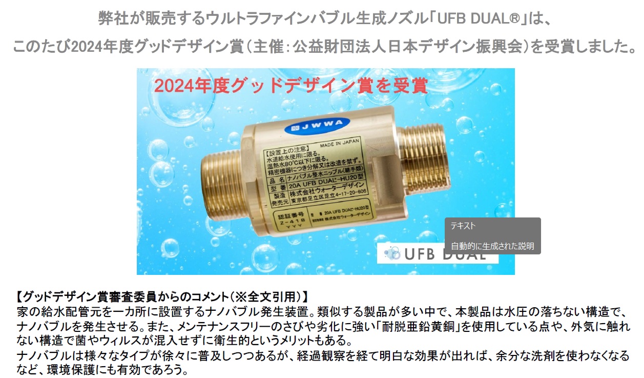 UFB DUAL™ 20A(UFBDUAL-20A) UFB DUAL™ 20A(UFBDUAL-20A)