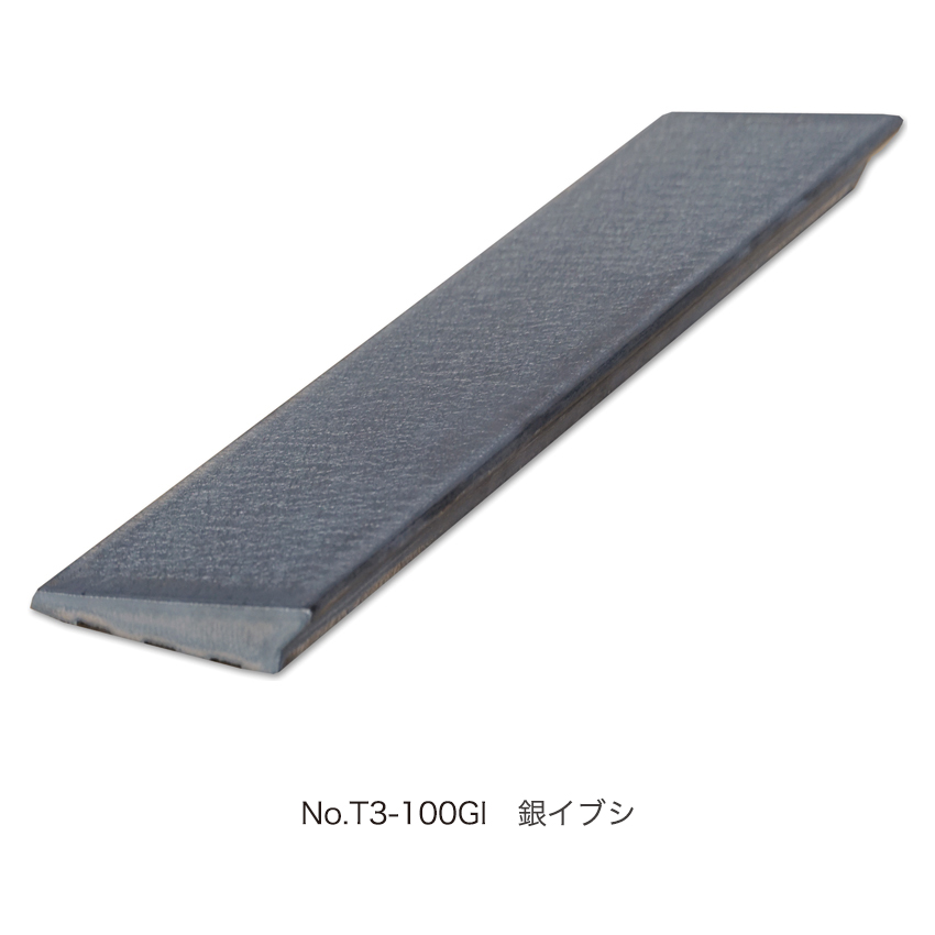 製品画像銀イブシ