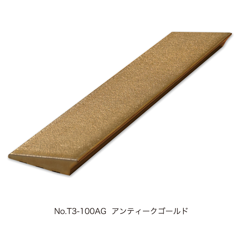 製品画像アンティークゴールド