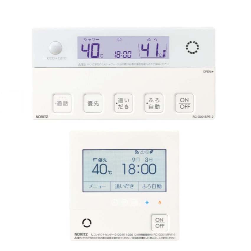 ノーリツGT-C2462PAWX-2給湯器RC-G001PEW-2リモコンセット - その他