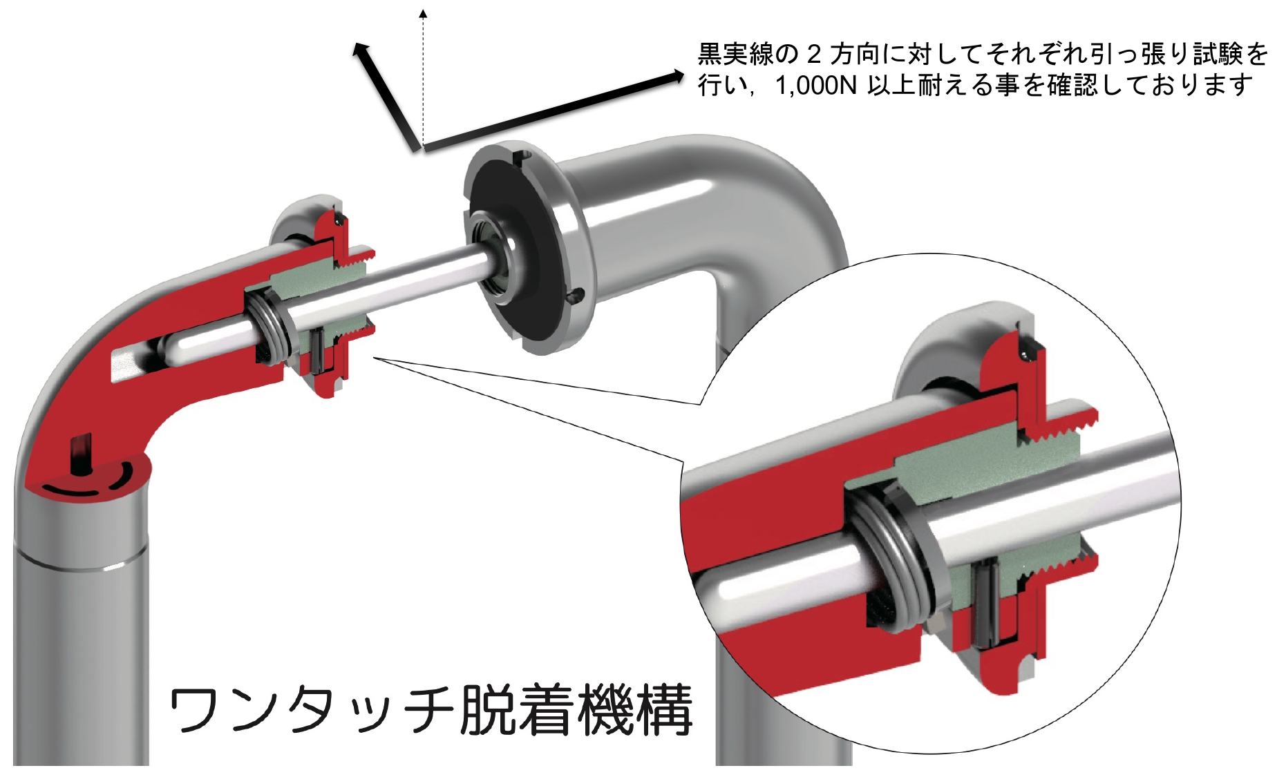 製品画像