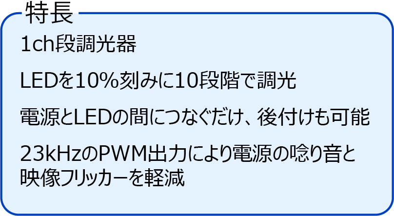 特長
