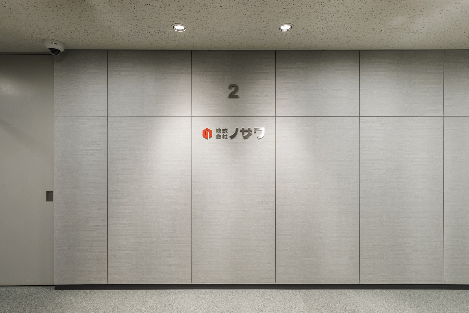施工例