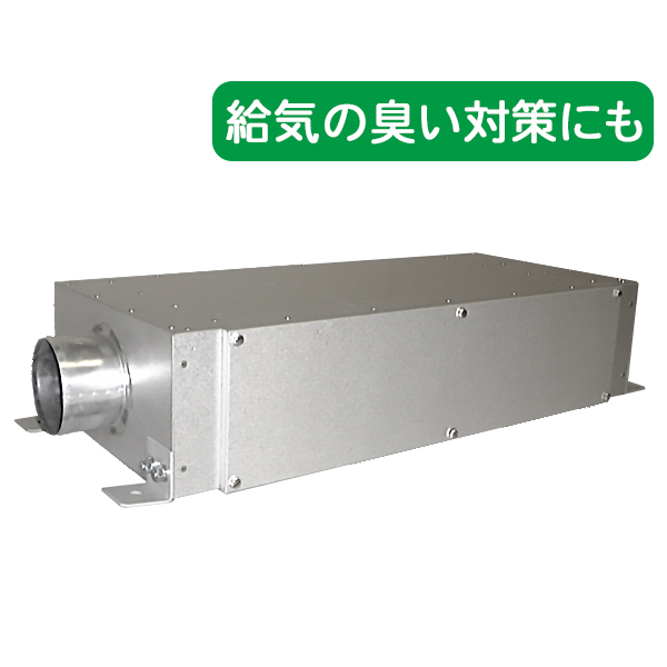 吸着脱臭フィルターKCF-2.5-100W製品画像（左から）