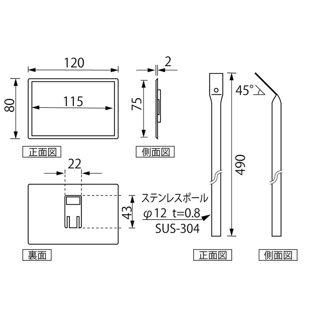 Sモデル図面