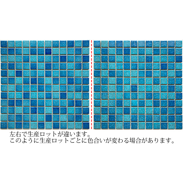 ロット差