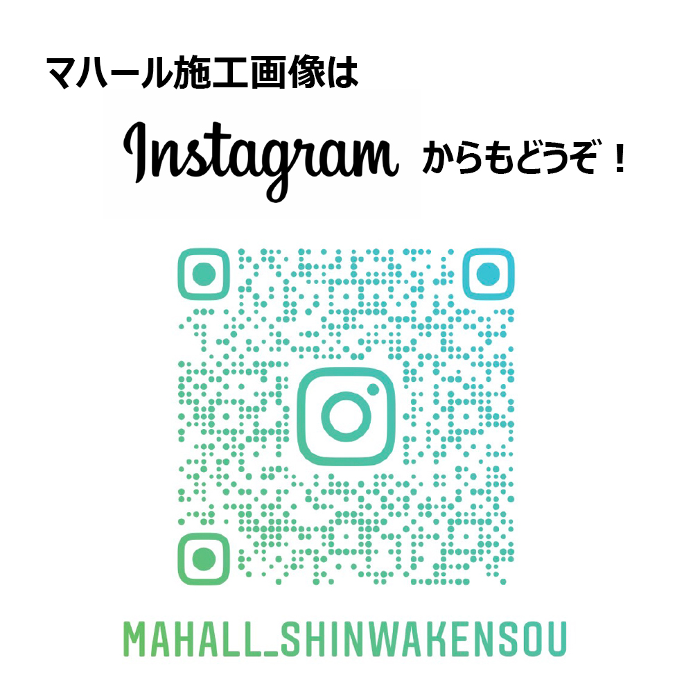 インスタ