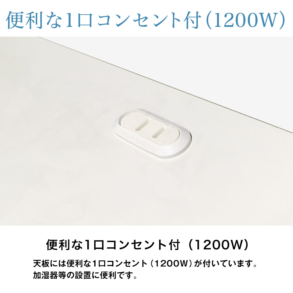 殺菌灯スリッパ棚 (SS62) 殺菌灯スリッパ棚 (SS62)