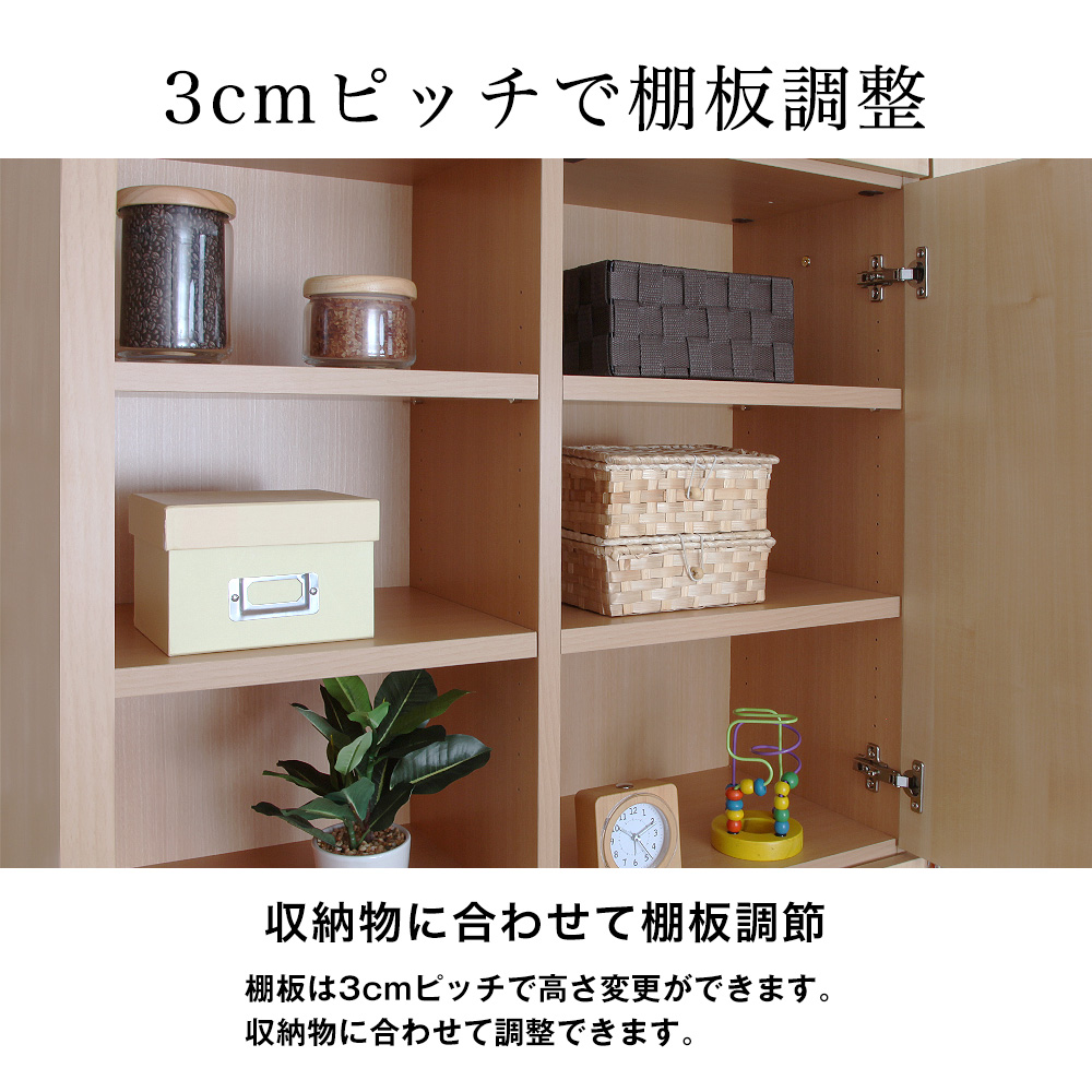 セミオーダー壁面収納 デスクタイプ(CM84FD) セミオーダー壁面収納 デスクタイプ(CM84FD)