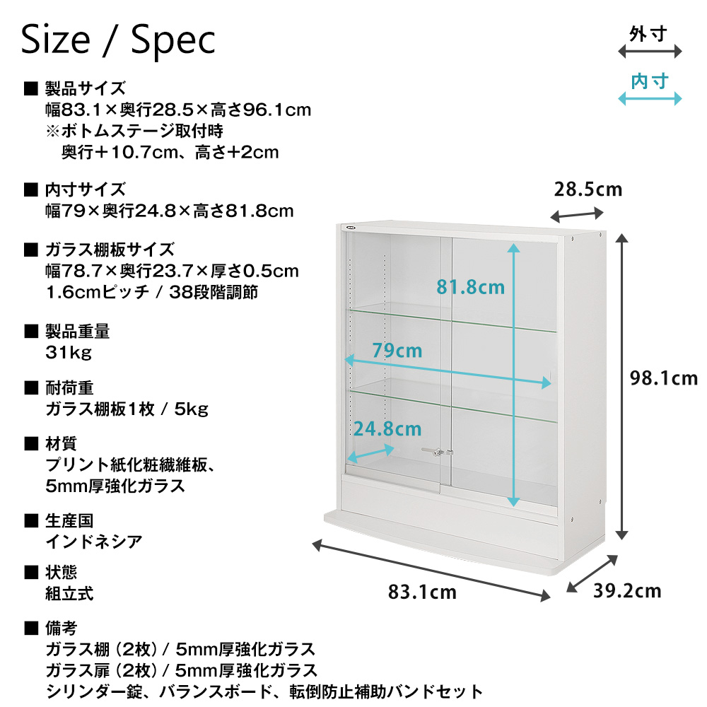コレクションラックワイド 引き戸 ロータイプ 奥行き29cm(CRTH8329L) コレクションラックワイド 引き戸 ロータイプ 奥行き29cm(CRTH8329L)