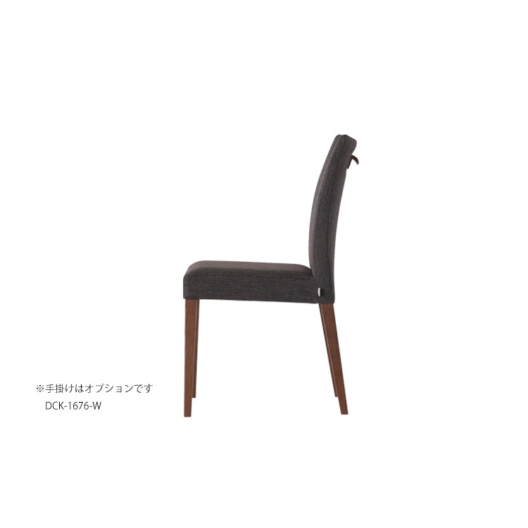 Forms ダイニングチェア ブラックウォールナット(DCC-1674-W)