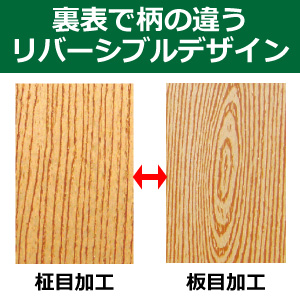 柄