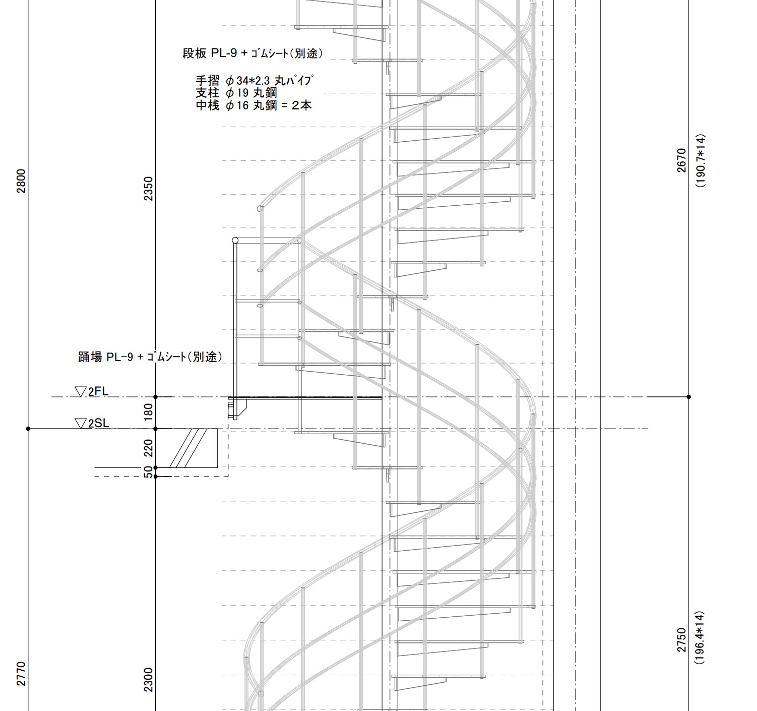 施工例　図面