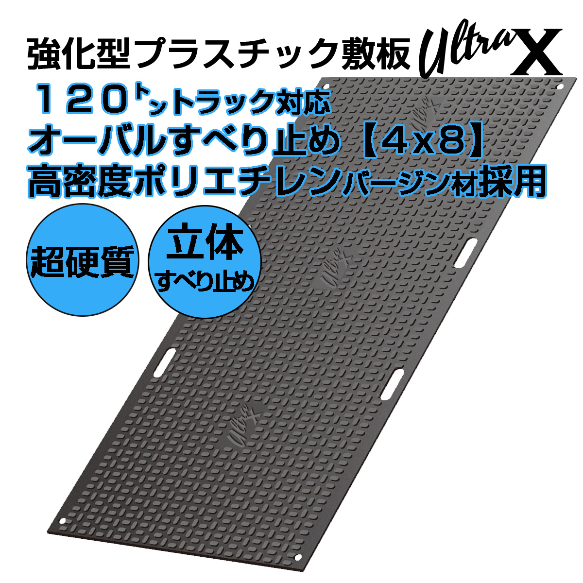 製品画像