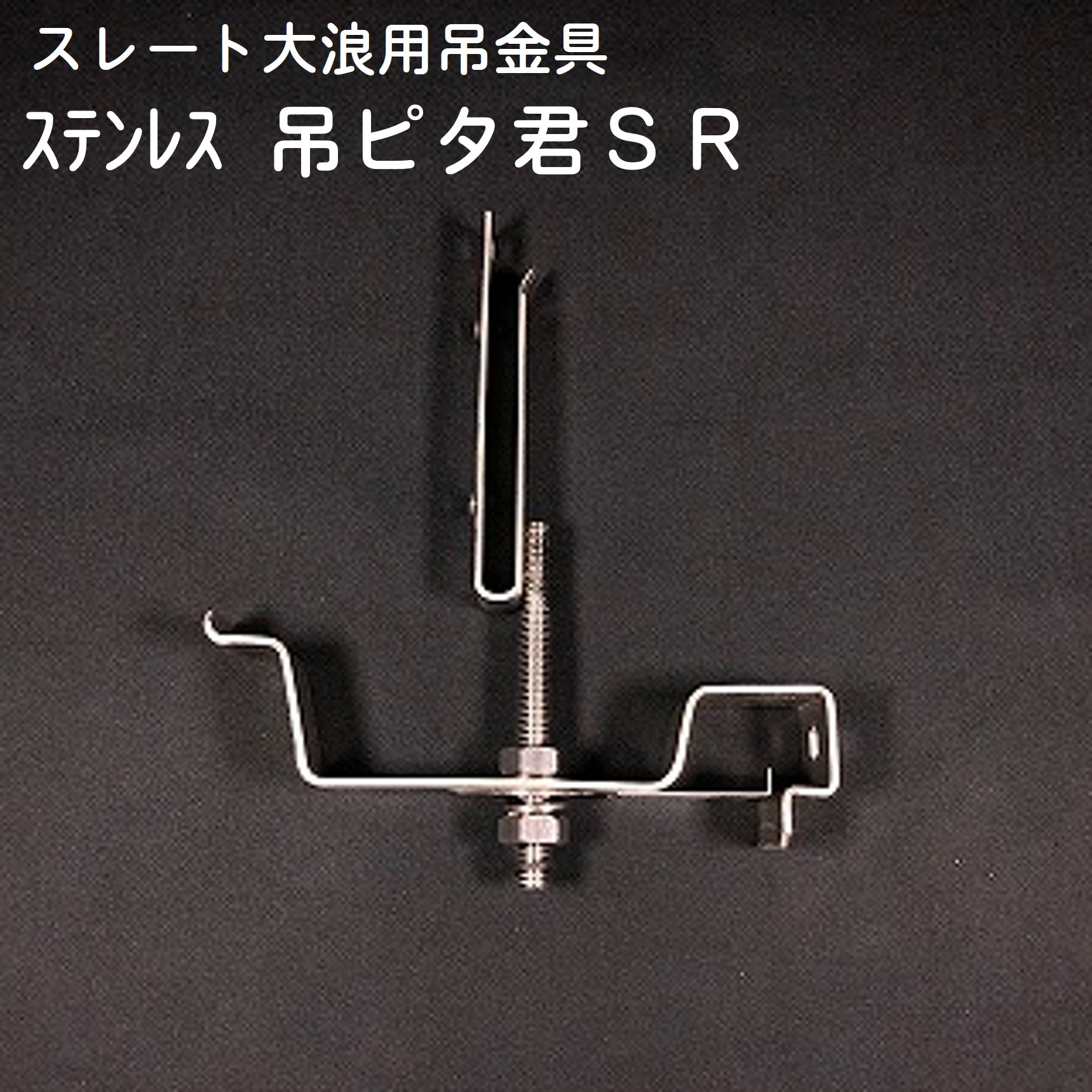 製品画像