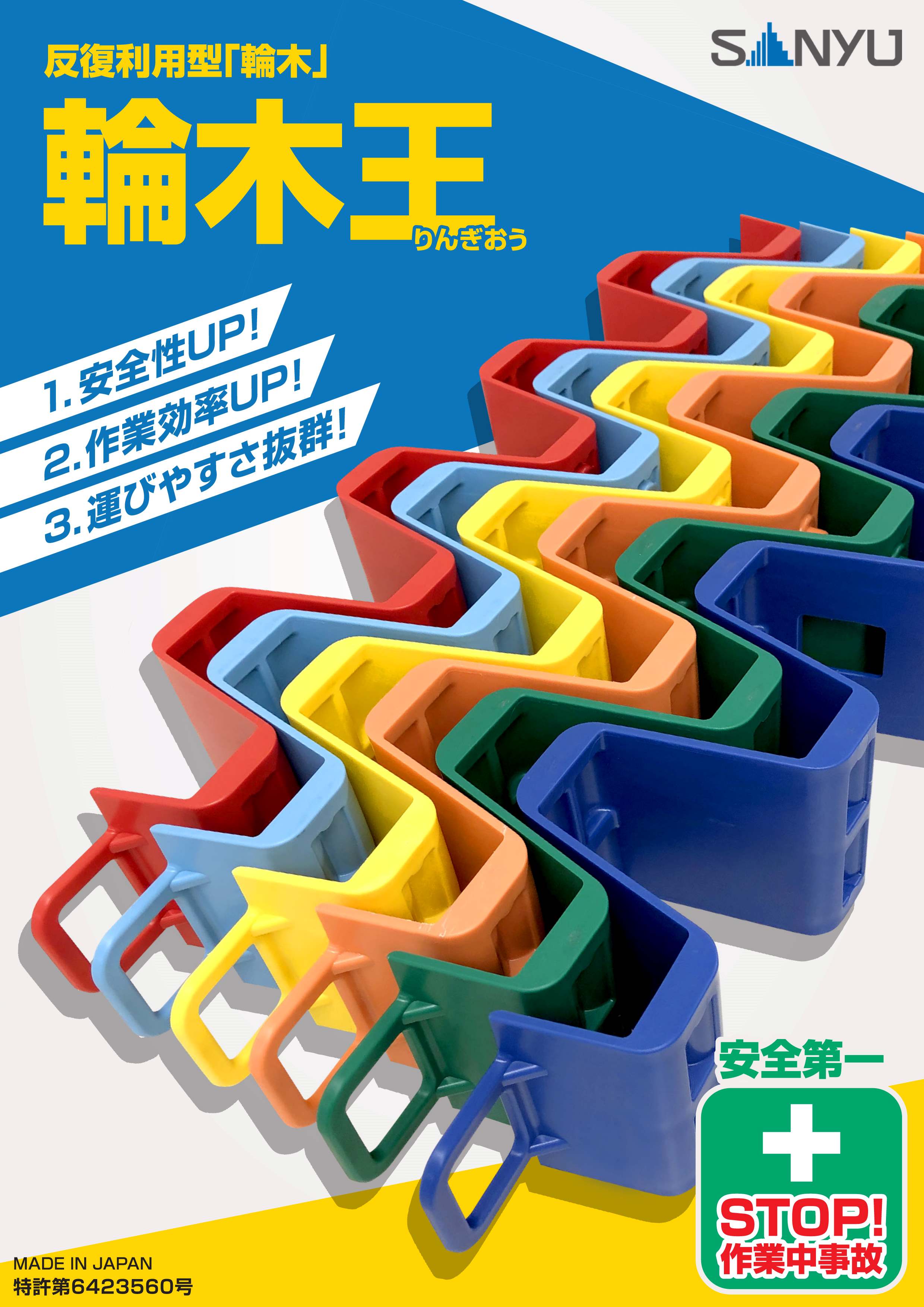 詳細情報