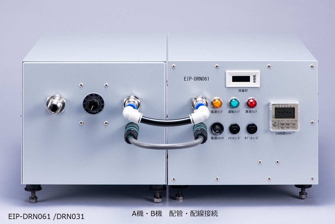 オゾン発生器 APMO1.4-D オゾン発生器 APMO1.4-D