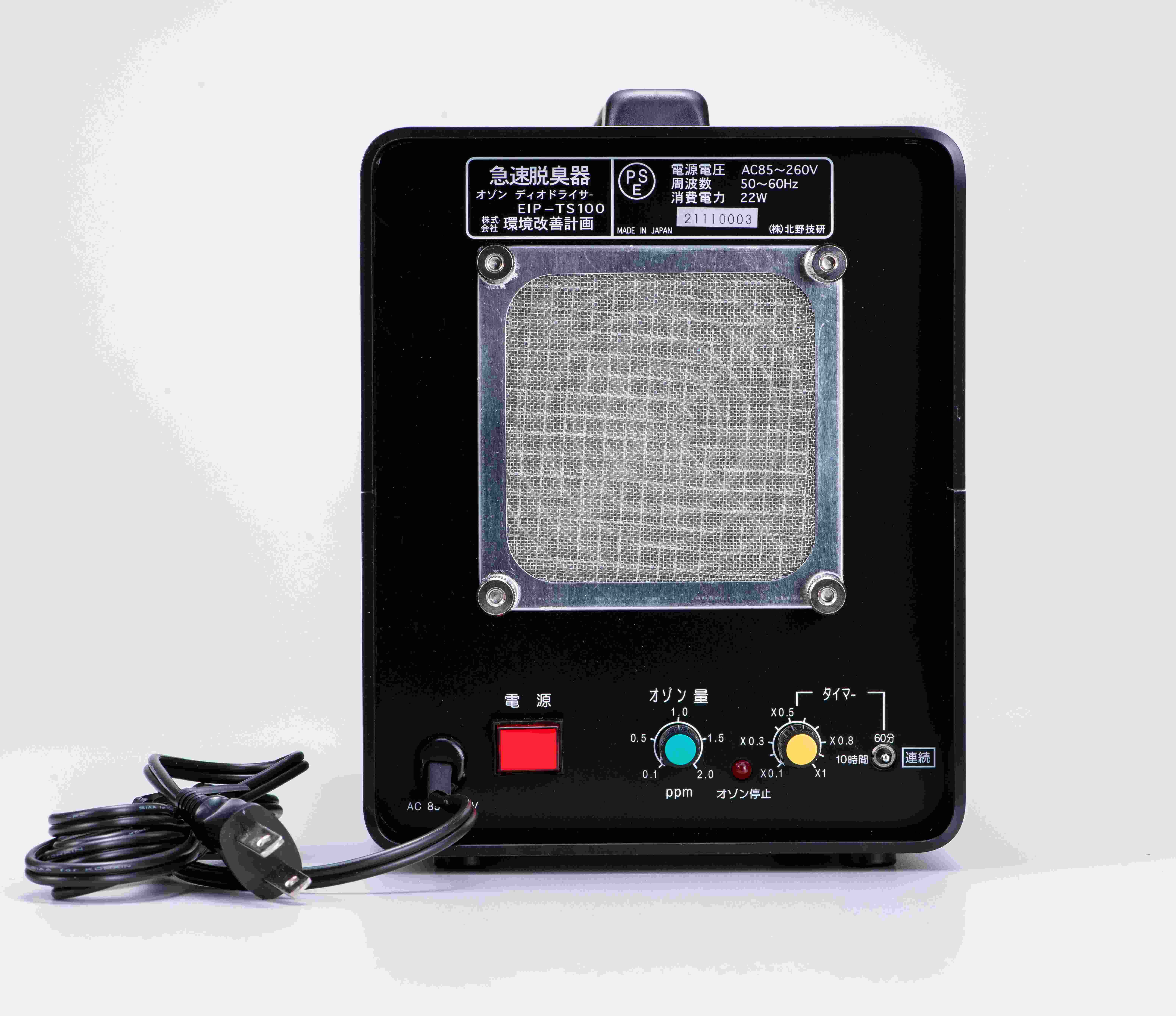 急速脱臭器 オゾンディオドライザー(EIP-TS100)