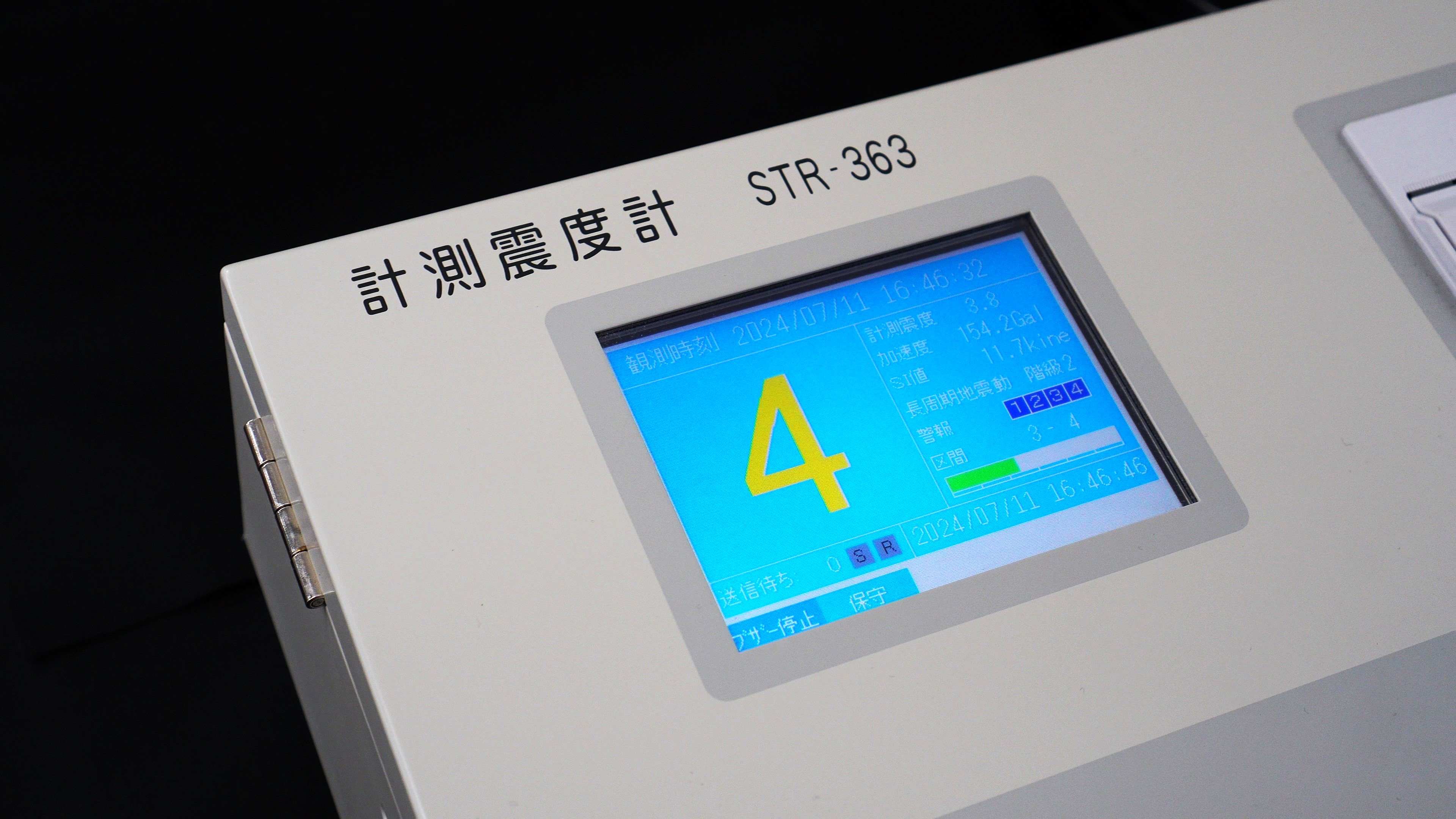 表示部（タッチパネル）