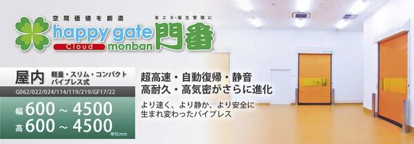 製品画像
