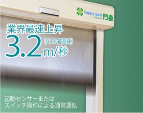 製品画像4