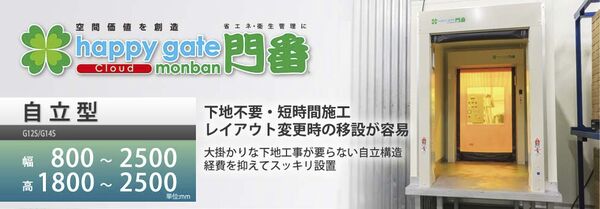 製品画像