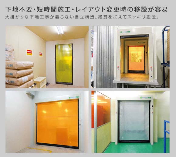 製品画像2