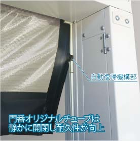 製品画像3